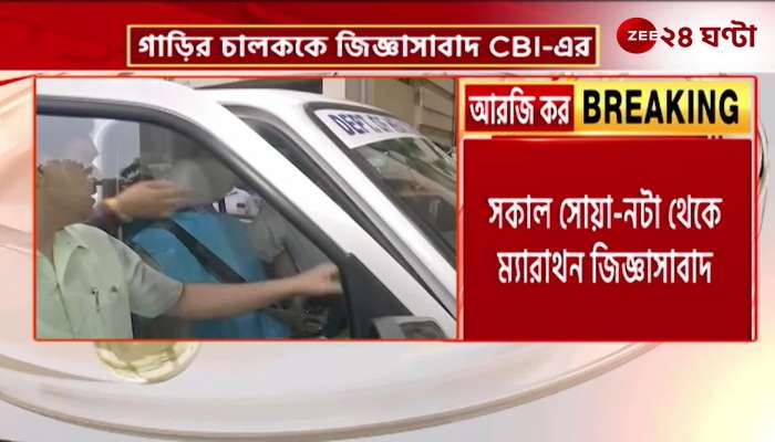 Sandips car in the CBI scanner in the R G Kar case the driver is being questioned