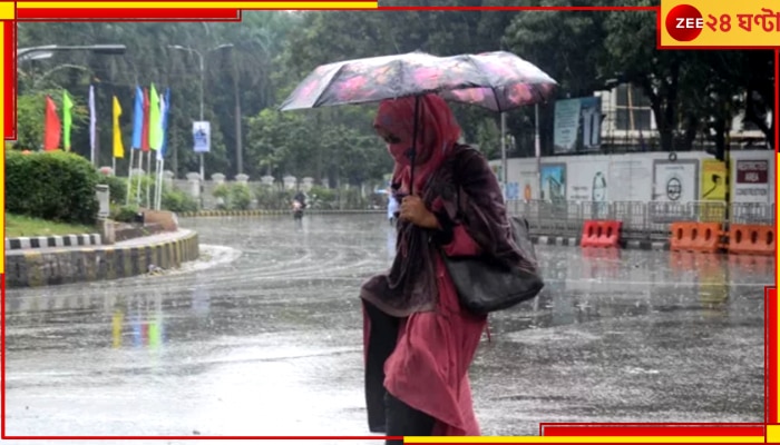 WB Weather Update: উত্তরবঙ্গে ভারী বৃষ্টির সম্ভাবনা, কেমন থাকবে দক্ষিণবঙ্গ, জানাল আবহাওয়া দফতর