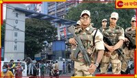 আরজি করের নিরাপত্তায় এবার কেন্দ্রীয় বাহিনী, হাসপাতালে এলেন সিআইএসএফের ডিআইজি
