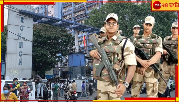 R G Kar Incident| CISF: আরজি করের নিরাপত্তায় এবার কেন্দ্রীয় বাহিনী, হাসপাতালে এলেন সিআইএসএফের ডিআইজি 