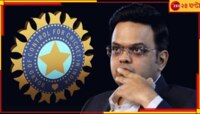 বাধ্য হয়েই BCCI ছাড়ছেন জয়! কার্যত পড়ে গেল সিলমোহর, বিরাট ব্রেকিংয়ে ধেয়ে এল প্রলয়