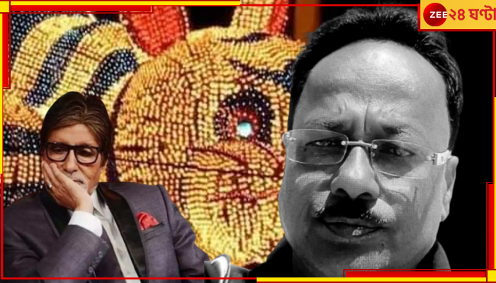Babu Pal Passes Away: চলে গেলেন 'আলোর মানুষ' বাবু পাল! আলোর শহরে শোকের অন্ধকার...
