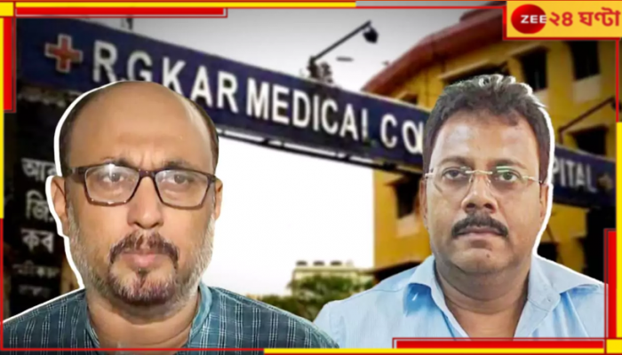 RG Kar Doctor Rape and Murder: 'দেহ পাচারেও জড়িত সন্দীপ', বিস্ফোরক আরজি করের প্রাক্তন ডেপুটি সুপার 