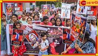 নির্যাতিতার ২ ঘনিষ্ঠ সহপাঠী ঘটনার পর থেকে উধাও! এদের সঙ্গেই ঝগড়া? অন্য রহস্য...