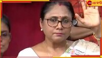 অপসারিত নয়া অধ্যক্ষ সুহৃতা পালও! আরজি করকাণ্ডে বড় পদক্ষে রাজ্যের...