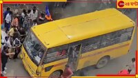 শিশু-সহ বাস জ্বালিয়ে দেওয়ার চেষ্টা! ভারত বনধে ভয়ংকর কাণ্ড বিহারে..