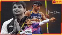 হ্যাটট্রিকের লক্ষ্যে নামছেন নীরজ, মধ্যরাতে বর্শামঙ্গলের অপেক্ষা...কখন কোথায় দেখবেন?