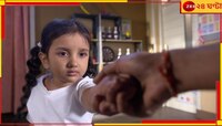 ছোটরা শিখুক গুড টাচ-ব্যাড টাচ, আর জি কর-কাণ্ডের প্রভাব এবার সিরিয়ালে...