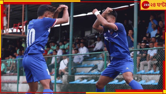 Bangladesh: ২ মিনিটে ২ গোল খেয়েই হারল বাংলাদেশ! এখন তাকিয়ে সেই ভারতের দিকেই...