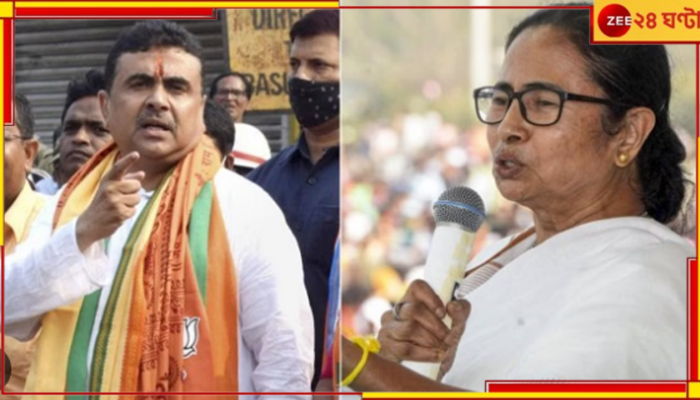 Suvendu Adhikari: 'আবার হারাব', ছাব্বিশের বিধানসভা ভোটে ফের মমতার বিরুদ্ধে প্রার্থী শুভেন্দু!