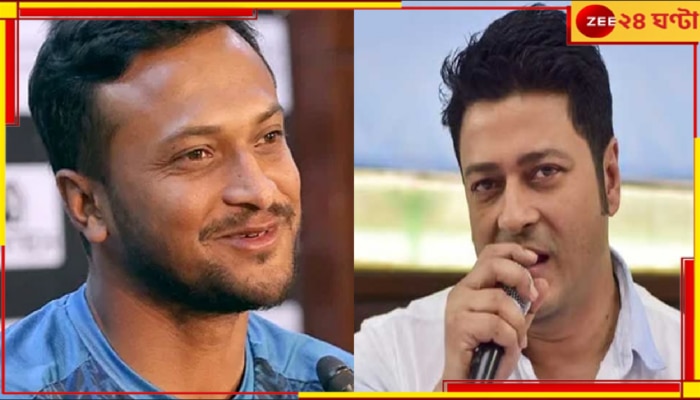 Ferdous Ahmed | Shakib Al Hasan: এবার কাঠগড়ায় ফেরদৌস-সাকিব, বাংলাদেশের ২ &#039;আইকন&#039;-এর বিরুদ্ধে দায়ের খুনের মামলা...