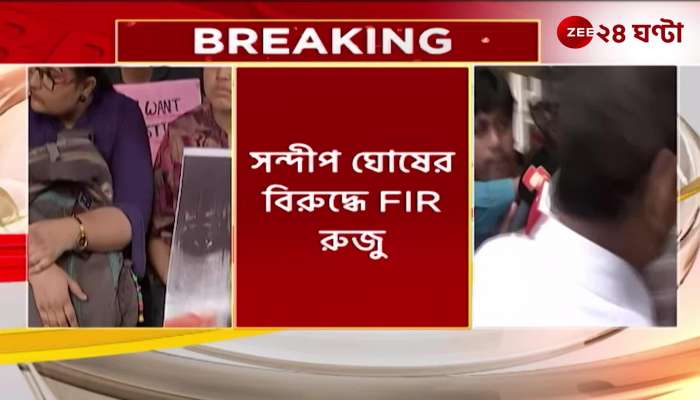 CBIs FIR against Sandip on charges of financial corruption