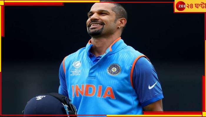 Shikhar Dhawan: &#039;জার্নি শেষ&#039;, ফ্যান-দের কাঁদিয়ে আচমকাই আলবিদা &#039;গব্বরে&#039;র!