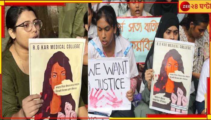 Kolkata Doctor Rape And Murder Case: ছিঃ! গুগলে ট্রেন্ড, পর্ন সাইটে ৩০০০ বার সার্চ আরজি করের নির্যাতিতার &#039;রেপ&#039; ভিডিয়ো!