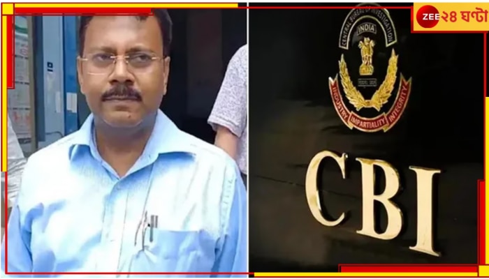 R G Kar Scam | Sandip Ghosh: আরজি কর দুর্নীতিতে এবার সন্দীপের বিরুদ্ধে FIR সিবিআইয়ের!