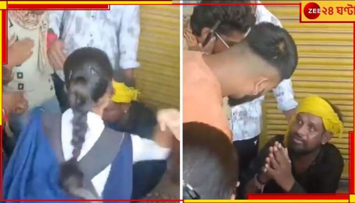 R G Kar | Maharashtra Incident| Viral Video: &#039;আরজি কর করে দেব&#039;, স্কুলছাত্রীদের হুমকি অটোচালকের! ভয়ংকর...