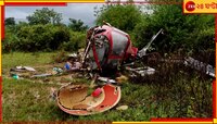 প্রবল বৃষ্টি ও ঝোড়ো হাওয়ায় ৪ যাত্রী নিয়ে ভেঙে পড়ল কপ্টার, তারপর....