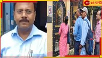 সন্দীপ ঘোষের বাড়িতে CBI, বারংবার ডাকেও মিলছিল না সাড়া, সওয়া ১ ঘণ্টা অপেক্ষার পর...