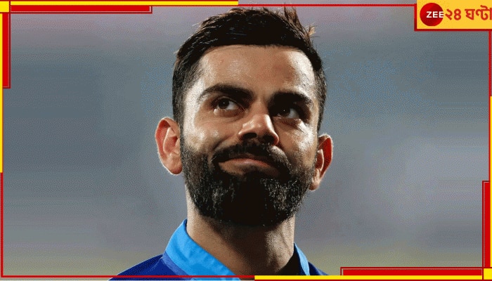 Virat Kohli On Shikhar Dhawan: &#039;ওই হাসি মুখটাই...&#039; আজ একদম মন ভালো নেই রাজার! ভেঙে পড়লেন ৮০ সেঞ্চুরির মালিক