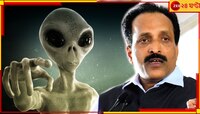 এলিয়েনদের কি অস্তিত্ব রয়েছে, চাঞ্চল্যকর মন্তব্য করলেন ইসরো প্রধান
