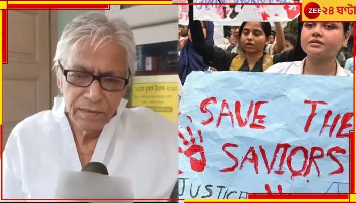 RG Kar Protest | Parimal Dey: &#039;নৈরাজ্য চলছে&#039;, আরজি করের প্রতিবাদে &#039;বঙ্গরত্ন&#039; ফেরালেন সাহিত্যিক পরিমল দে!