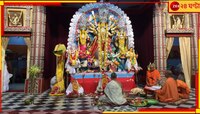 শতবর্ষ অতিক্রান্ত বেলুড় মঠের দুর্গাপুজোর মহিমা আজও অক্ষুণ্ণ! জন্মাষ্টমীতে কী হল সে