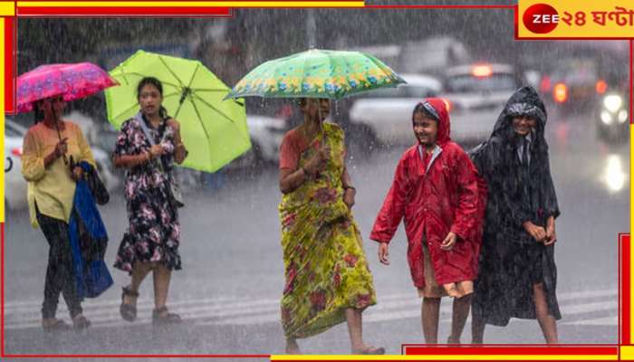 Bengal Weather: মরসুমের সর্বোচ্চ বৃষ্টি কলকাতায়, নিম্নচাপের জেরে আরও দুর্যোগের আশঙ্কা, সতর্কতা জারি