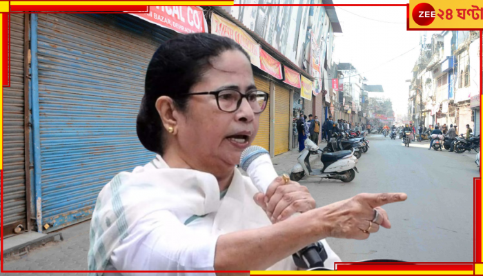 Bangla Bandh: বনধেও রাজ্য থাকবে সচল! চ্যালেঞ্জ মমতার!