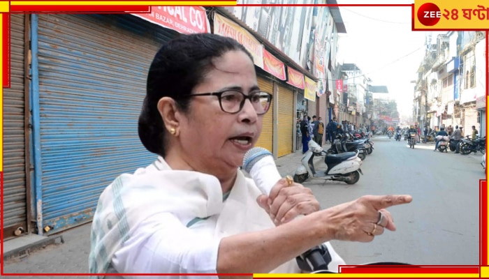 Bangla Bandh: বনধেও রাজ্য থাকবে সচল! চ্যালেঞ্জ মমতার!