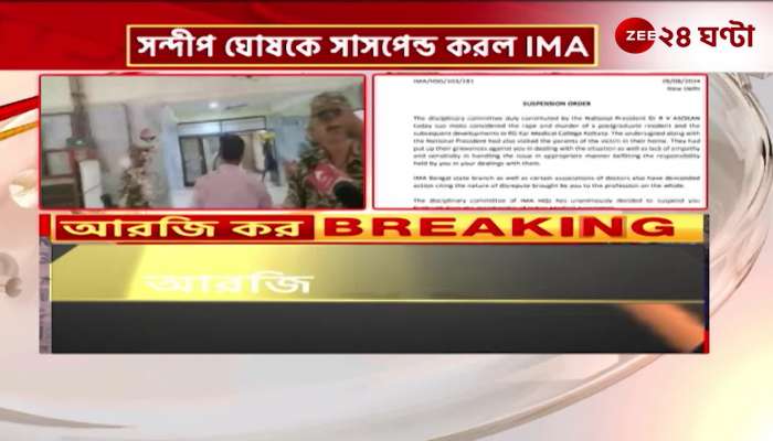 Sandeep Ghosh was suspended by the Indian Medical Association