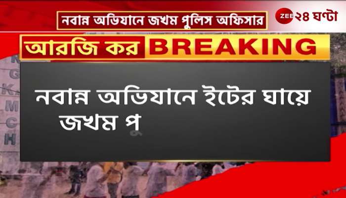Police officer injured in Navanna operation may lose sight