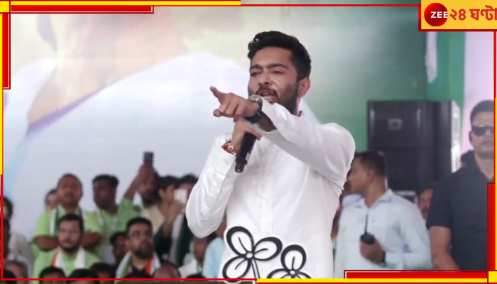 Abhishek Banerjee| TMCP: 'বাংলা মণিপুর নয়, অন্যায় হলে মানুষ মুষ্ঠিবদ্ধ হাত তুলে প্রতিবাদ করে, কেউ বাধা দেয় না'