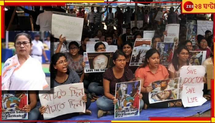 Mamata Banerjee: &#039;কাজে যোগ দিন...কড়া ব্যবস্থা নিলে ভবিষ্যত্‍ নষ্ট হবে&#039;, জুনিয়র ডাক্তারদের বার্তা মমতার!