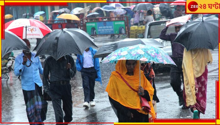 Weather Update: শুক্রবার বিকেল থেকে হাওয়া বদল, উত্তাল হবে সমুদ্র, ফের দুর্যোগ দক্ষিণবঙ্গে