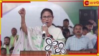 হুঁশিয়ারির অভিযোগ! জুনিয়র ডাক্তাদের প্রতি বার্তার ব্যাখ্যা মমতার...