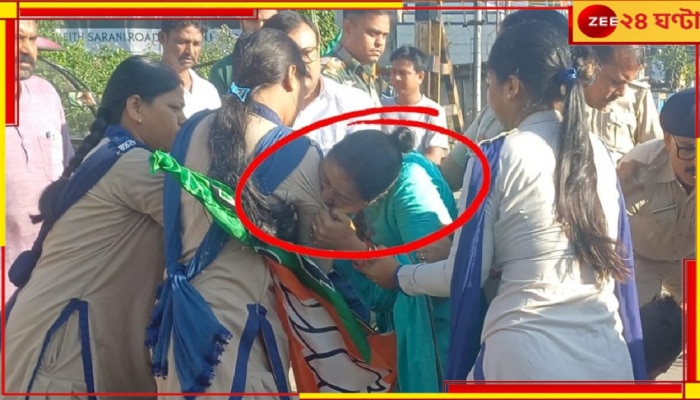 Viral: রাজনীতির সুয়ারেজ! বনধের দিন পুলিসকে কামড়ে ভাইরাল বিজেপি মহিলাকর্মী...