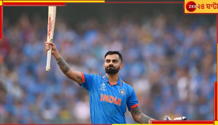 Virat Kohli: পাকিস্তানে বাবর-রিজওয়ানের থেকেও জনপ্রিয় কোহলি!