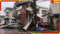 প্রবল বাতাস, সমুদ্রে জলের দেওয়াল, মুষলধারে বৃষ্টি, ভূমিধস! ভয়াবহ পরিস্থিতি...