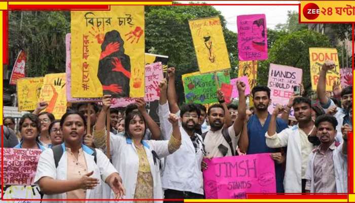 Tamluk: ৯৩ ডাক্তারকে শোকজ! আরজি কর-কাণ্ডের প্রতিবাদে পথে নামায়? তুঙ্গে বিতর্ক...