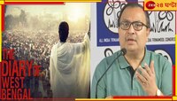 'সৌজন্য নিয়েই ব্যস্ত,ক্ষমতাশালী তারকাদের নিয়ে ভাবুক দল', কটাক্ষ কুণালের...