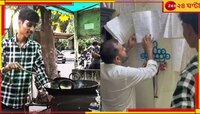 Noida's samosa seller: অদম্য জেদে স্বপ্নপূরণ! সিঙাড়া বিক্রি করেই NEET পাশ... 