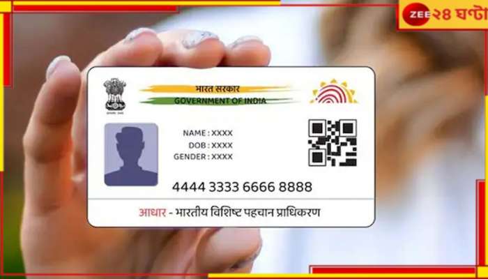 New Rules From September: সেপ্টেম্বরে এই নিয়ম না মানলেই বিপদ, LPG থেকে Aadhaar কার্ড- হতে পারে সমস্যা