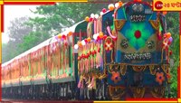 কোনও সাড়া দিচ্ছে না ভারত! বন্ধ ভারত-বাংলাদেশ ট্রেন চলাচল