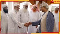 বাংলাদেশের ৬ ইসলামি দলের বৈঠক ইউনূসের সঙ্গে! কী কী প্রস্তাব তারা দিল নোবেলজয়ীকে?
