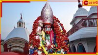 কৌশিকীতে তারাপীঠ তো জমজমাট, কিন্তু এই পীঠের দেবী হিন্দু? জানুন, মা তারার অজানা রহ