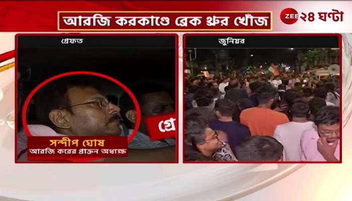 Sandip Ghosh arrested by CBI after 15 days of continuous interrogation