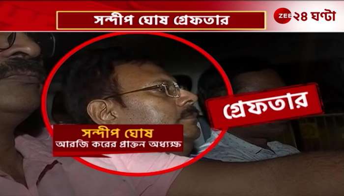 Sandip Ghosh Arrested Lalbazar Abhijan If we can do duty for 96 hours we can stay in the protest