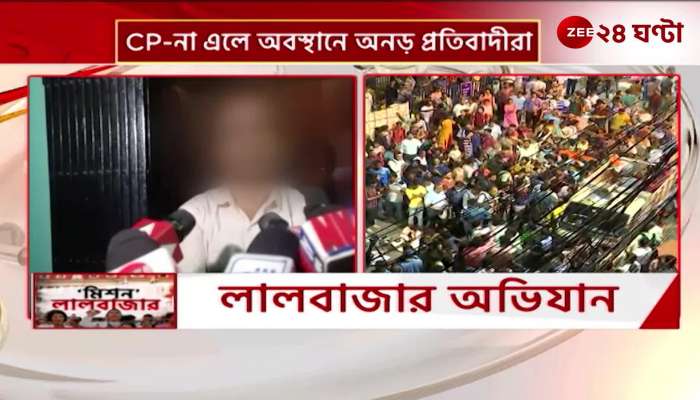 Victims family sided with Lalbazar raid