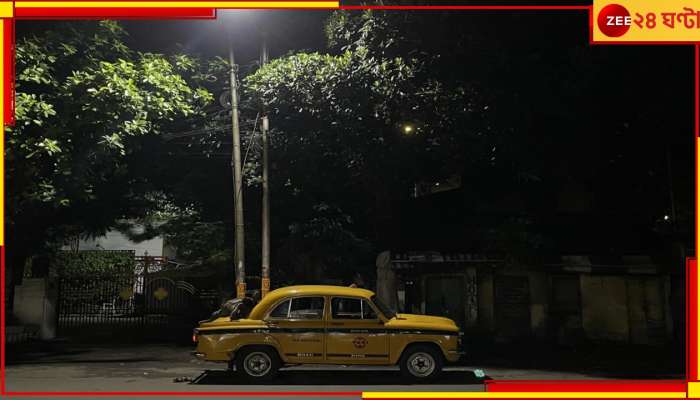 Kolkata: একদিকে আরজি কর-কাণ্ডের প্রতিবাদ, অন্যদিকে ৫০০০ টাকার জন্য সেই রাতের শহরেই ভয়ংকর ঘটনা!