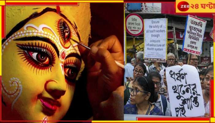 Kolkata Police: আরজি করে আতঙ্ক! পুজোর থিম কী, জানাতে হবে পুলিসকে? বড় আপডেট...